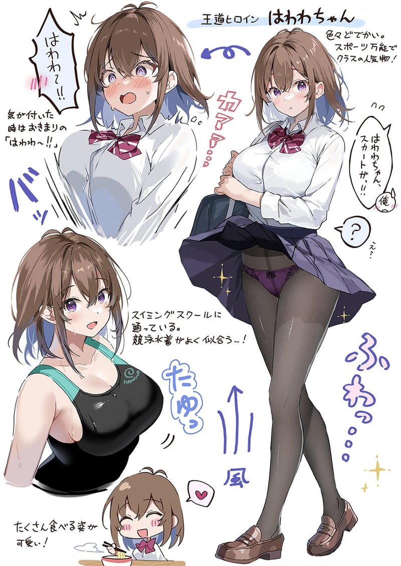 オリジナルキャラクター