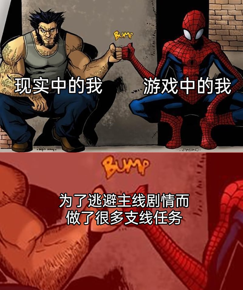 漫威漫画