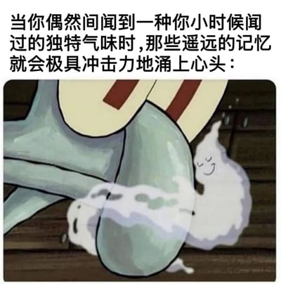 图片上方为文字描述：'当你偶然间闻到一种你小时候闻过的独特气味时,那些遥远的记忆就会极具冲击力地涌上心头：'，下方是一幅卡通插画。插画中可见一个卡通人物的局部，人物穿着带有红白条纹的衣物，闭着眼睛，神情陶醉，似乎正沉浸在某种气味带来的回忆中。整体画面温馨，通过图文结合的方式生动展现了气味触发童年记忆的瞬间，引发观者共鸣。