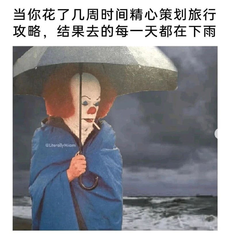 潘尼怀斯