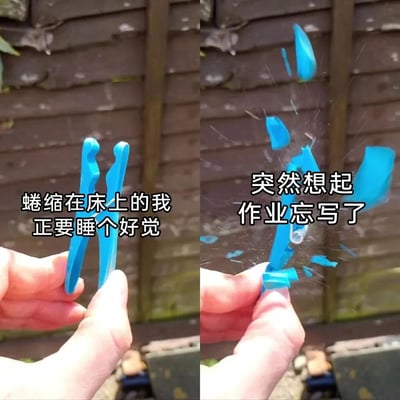 图片为左右对比的静态图文混排图。左侧画面中，一只手握着一个闭合的蓝色塑料夹子，背景是木质围栏，配文“蜷缩在床上的我正要睡个好觉”，展现出放松准备入睡的状态；右侧画面中，同一个蓝色夹子碎裂成多片飞溅开来，配文“突然想起作业忘写了”，通过夹子的破碎视觉化表现出突然记起未完成作业时的崩溃与惊吓情绪。