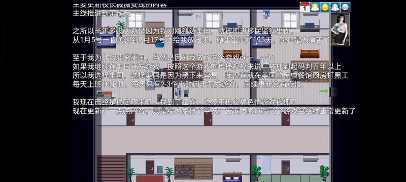 原创成人向像素游戏