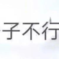 古风小生