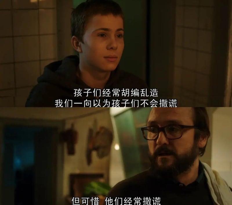 少年