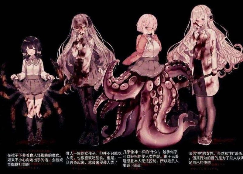 原创OC