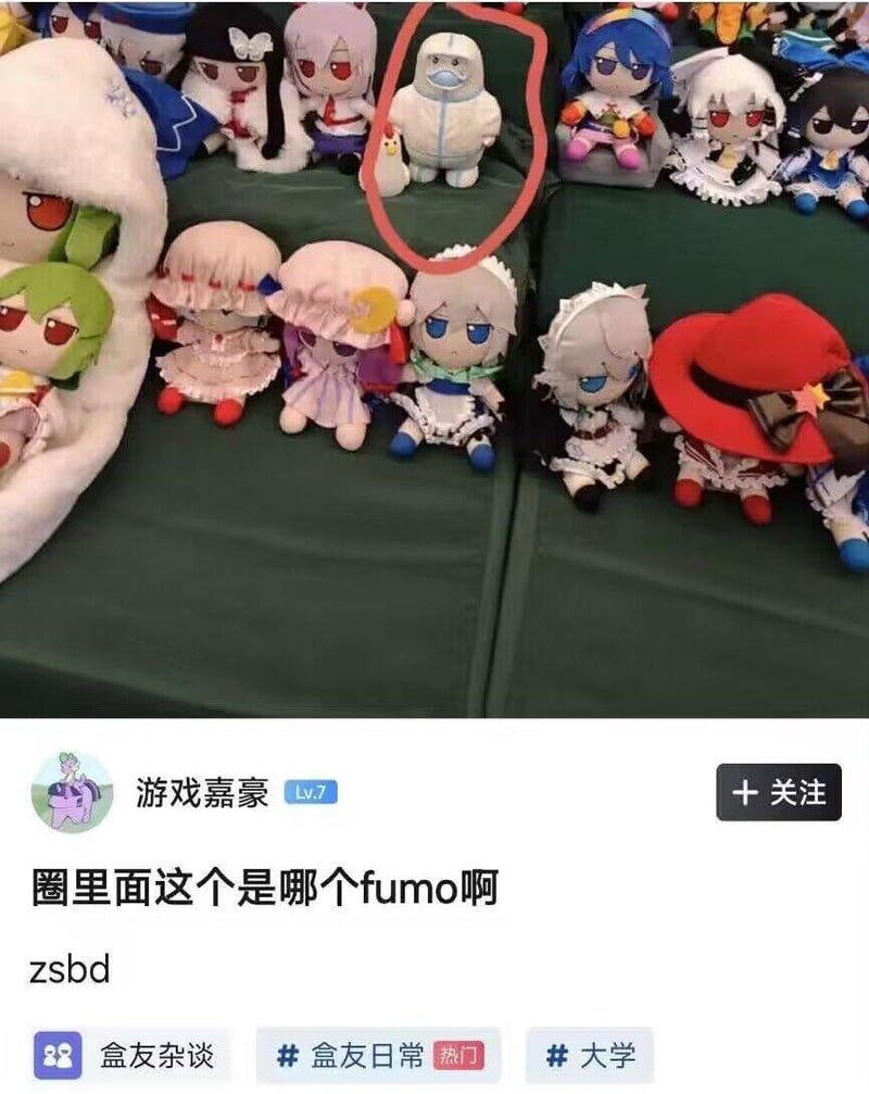 原创自制玩偶