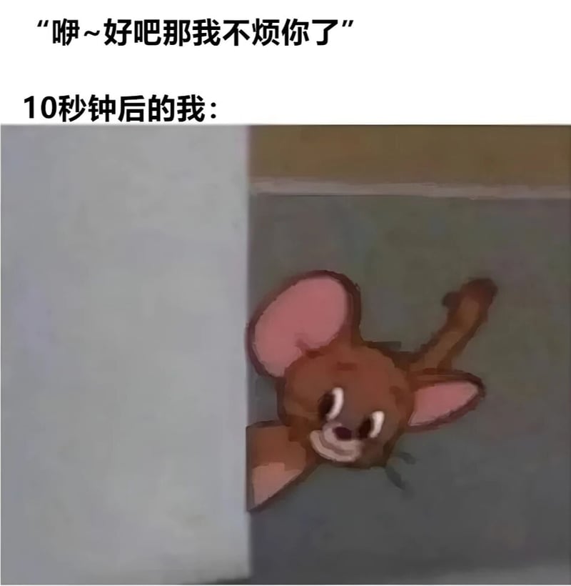 Jerry
