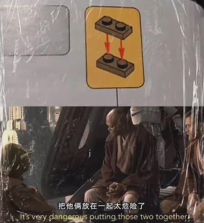 这是一张上下拼接的搞笑梗图，上方是乐高积木的拼接示意图，展示两块带有凸点的乐高积木即将拼合；下方是《星球大战》的影视截图，绝地武士梅斯·温杜表情严肃地说出“把他俩放在一起太危险了”的台词，同时配有英文翻译。
这张图玩了双关梗：表面说的是乐高积木拼接，实际是调侃光脚踩到乐高积木时的强烈痛感，仿佛将乐高拼合是一件极具“危险”的事，用星战的严肃语境来放大日常踩到乐高的痛苦体验，制造出反差搞笑的效果。