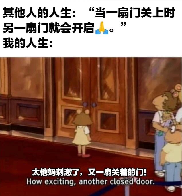 亚瑟