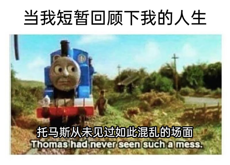 托马斯