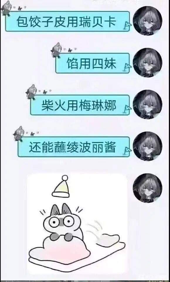 间谍过家家
