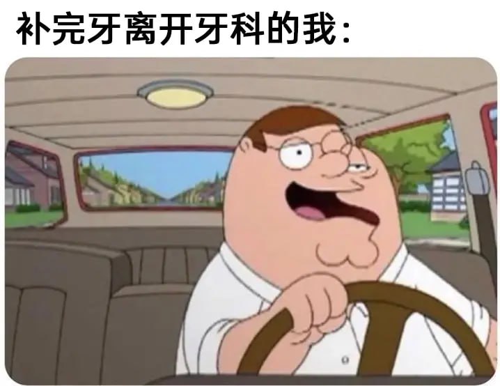 彼得·格里芬