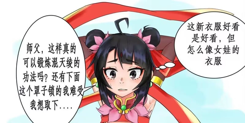 哪吒
