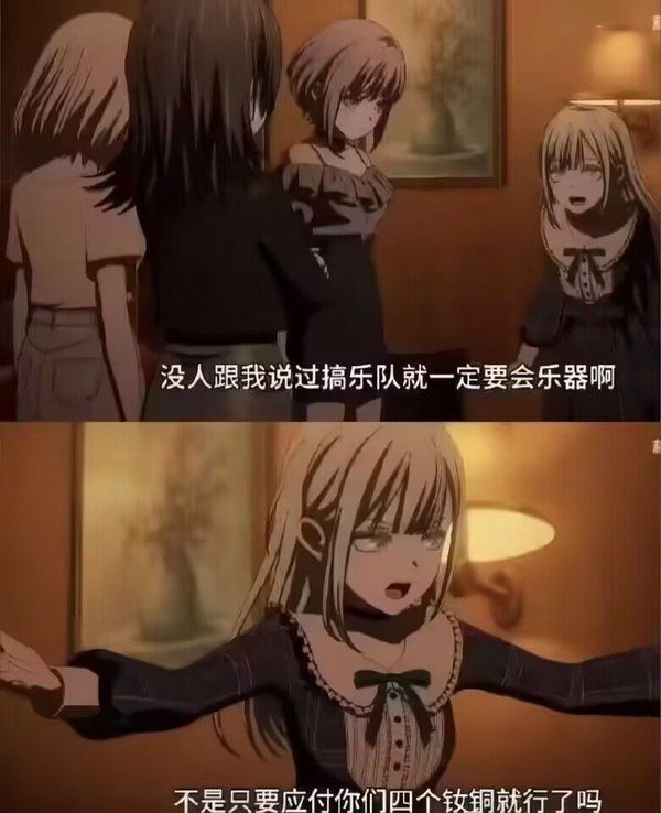 二次改编梗图