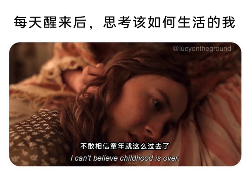《伯德小姐》