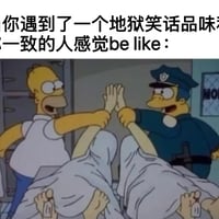荷马·辛普森