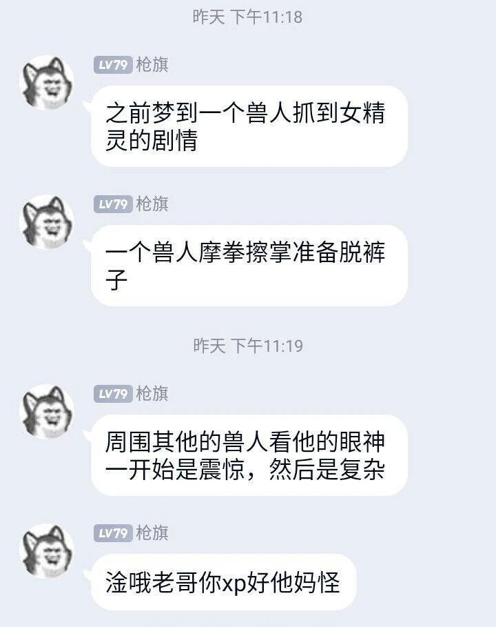 用户梦境