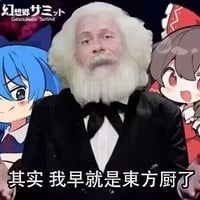 琪露诺