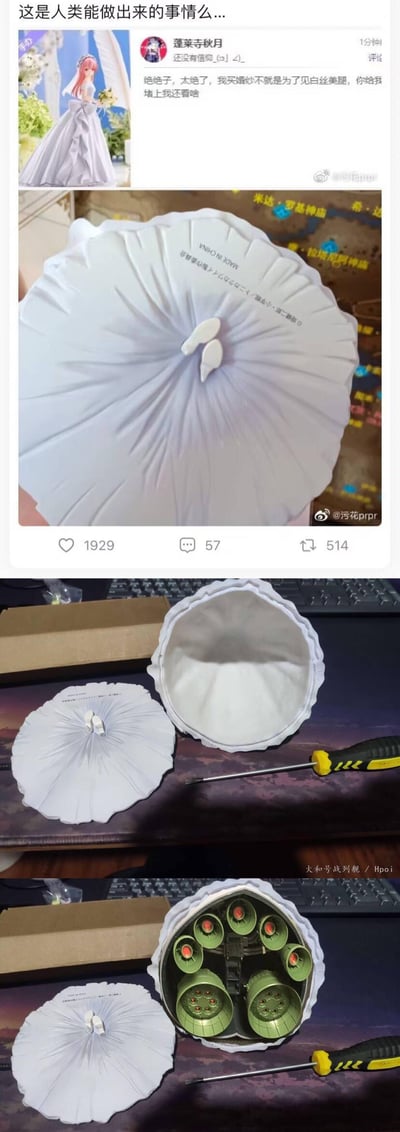 社交媒体截图展示了一位网友的创意DIY作品，将一件白色连衣裙改造成了一个多口插排。图片包含多张展示改造过程和成品的照片，展现了从裙子到实用电器的惊人转变。网友纷纷表示惊叹，评论区充满对这种创意的赞赏。
