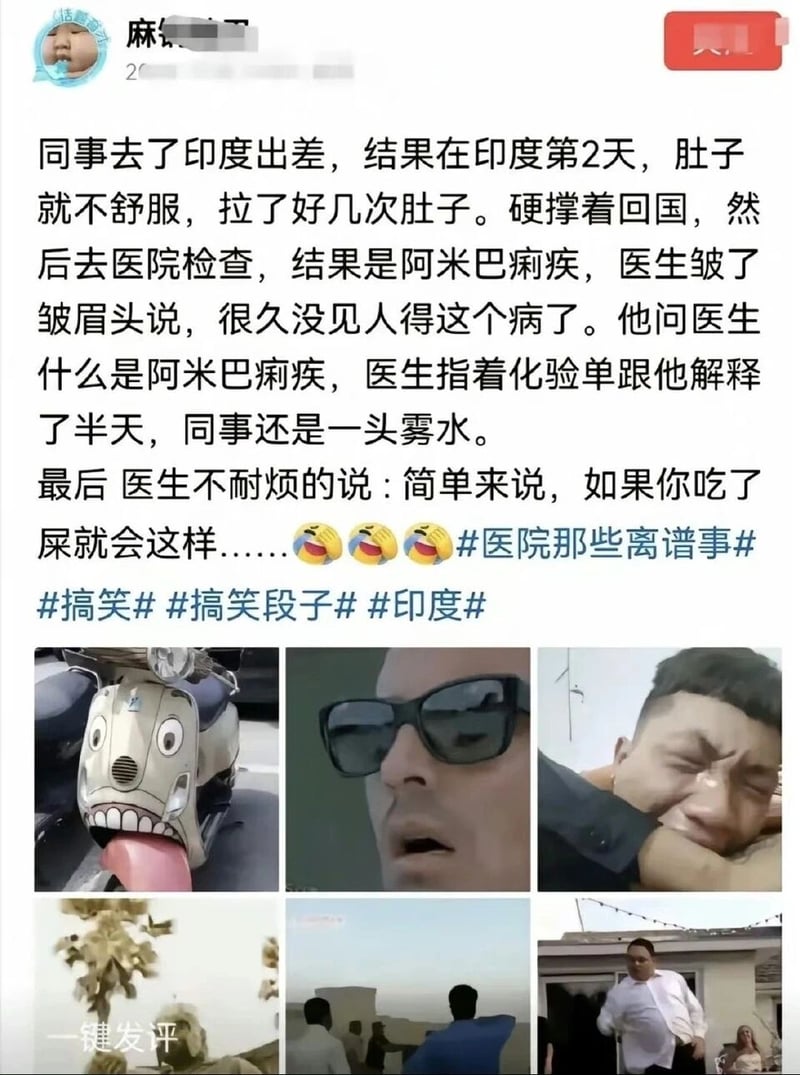 医院医护人员