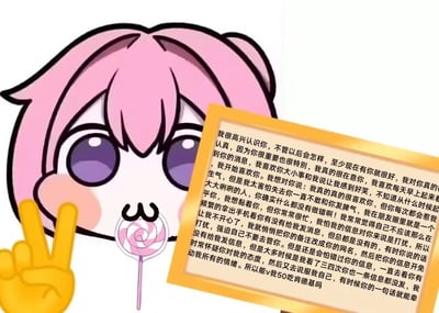 粉色头发卡通角色Doro（胜利女神：妮姬二创形象），有着紫色大眼睛和呆萌表情，右手持粉色螺旋棒棒糖，左手比出peace手势。右侧有一张黄色便签，上面写满表达复杂情感的文字：讲述认识对方的喜悦、因重视而执着的认真，以及害怕失去的不安、过度思考消息的自我怀疑，体现了Doro文化中‘结局文学’反映当代青年情感需求的核心主题。