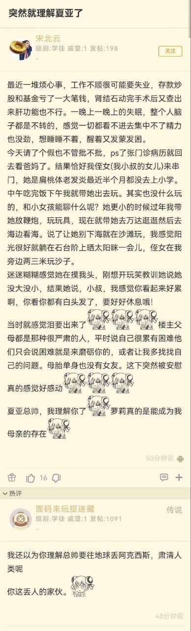 机动战士高达