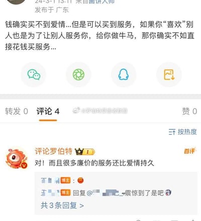 暂无描述