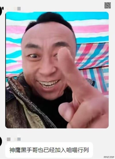 这是网络红人神鹰黑手哥的直播片段截图，图中他对着镜头挤眉弄眼，咧嘴露出牙齿，同时伸出手指比出手势，表情夸张搞怪。下方配文“神鹰黑手哥也已经加入咱喵行列”，这里的“喵行列”指代网络上以魔性、搞笑风格为主的梗图创作与传播群体，整图用于在网络上玩梗、调侃，充满滑稽魔性的氛围。
