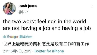 这是一张Twitter（现X平台）帖子截图，用户trash jones (@jzux) 于2021年6月9日发布内容称“世界上最糟糕的两种感觉是没有工作和有工作”，配有英文原文和Google翻译的中文译文。帖子下方显示发布时间为21年6月9日2:05，发布客户端为Twitter for iPhone。图片上方有用户头像，整体内容以文字为主，表达了对就业状态的无奈自嘲。