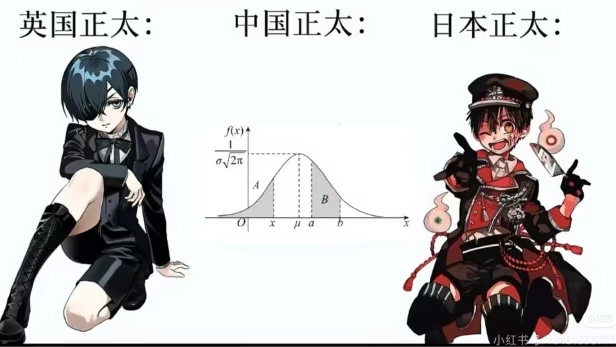 《地缚少年花子君》封面