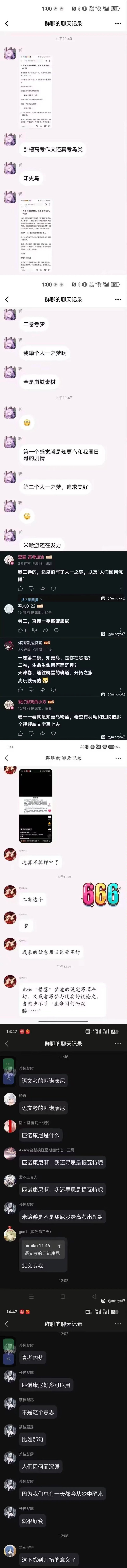 知更鸟