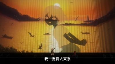 动画《MyGO!》中的场景，展示了一个大型投影屏幕，上面是橙黄色的日落海景，有飞鸟和船只。屏幕前有一个金发动画角色的剪影，前景中站着一个较小的动画角色。底部文字写着'我一定要去东京'，表达了强烈的决心。