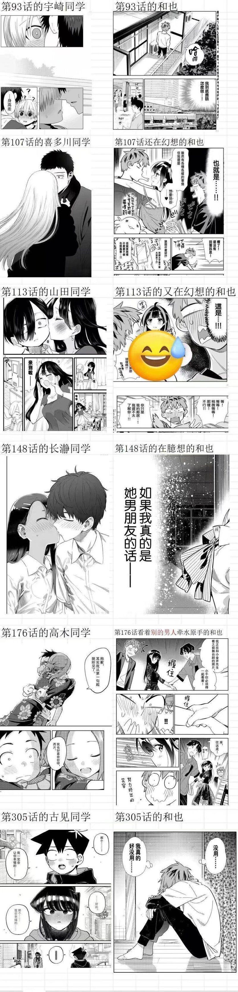 我家女友可不止可爱呢