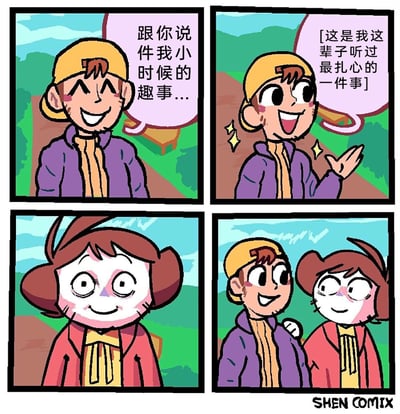 这是一幅四格卡通连环漫画，以日常对话为内容制造反转笑点：第一格中戴黄帽子的男生笑着表示要分享自己小时候的趣事；第二格他兴奋地补充这是自己这辈子听过最扎心的一件事；第三格穿红衣服的女生露出期待好奇的表情，似乎很想听这个故事；第四格男生还在兴致勃勃地讲述，而女生的表情却变得诡异僵硬，露出假笑，暗示男生口中的“扎心趣事”实际上可能是与女生相关的难堪回忆，通过人物表情的强烈反差，营造出搞笑又略带尴尬、扎心的效果，让读者感受到日常对话中的意外反转。
