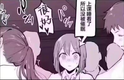 这是一张日式卡通风格的恐怖向梗图，画面中间是一名眼神惊恐、脸上挂着泪水的少女，她被周围的人物包围着。少女的对白气泡写着“上课睡着了 所以没被催眠”，旁边还有“很好”的文字标注，营造出强烈的反差惊悚感：周围的人显然都被催眠控制，只有少女因为上课睡觉意外逃过一劫，但此刻她陷入了被异常人群包围的危险处境，整体氛围诡异又恐怖，通过日常校园场景的反转制造出恐怖效果。