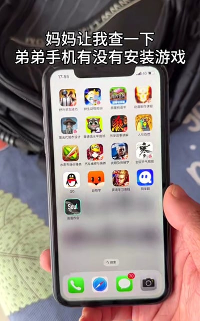 这是一张竖屏的手机屏幕实拍截图，画面上方配有文字“妈妈让我查一下弟弟手机有没有安装游戏”。屏幕内的应用列表里，所有热门游戏都被修改了名称，伪装成学习、知识科普类的应用：《和平精英》被命名为「野外求生技巧」，《蛋仔派对》叫「卵生动物知识」，《我的世界》叫「房屋构造学」，火影忍者相关游戏叫「动漫制作课程」，《第五人格》叫「第五代城市设计」，《汤姆猫2》叫「普通话水平测试」，《三国杀》叫「历史故事讲解」，《王者荣耀》相关应用叫「人与自然」，《水果忍者》叫「水果市场价格表」，《穿越火线》叫「武器及枪械学」，《王者荣耀》5v5模式相关叫「英语学习课程」，甚至社交应用Soul也被改成「英语作业」。弟弟通过这种方式，试图躲避家长对手机游戏的检查，充满了生活趣味性，展现了孩子为了玩游戏和家长斗智斗勇的小聪明。