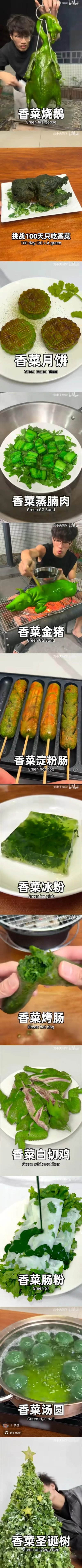 这是一张垂直拼接的美食制作步骤长图，包含从食材处理到烹饪完成的多个环节。图中展示了凉拌海带、香煎鸡胸肉、蒜蓉娃娃菜、烤串、凉拌黄瓜等多种家常菜的制作过程，每张图片对应一个步骤，下方配有中文名称标签，整体呈现清晰的烹饪流程，适合美食爱好者学习参考。