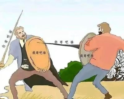这是一张P图改编的静态卡通风格对战图，画面里两个男性角色正处于持械对战的状态：左侧角色手持长剑，剑身上写着“你是吧谁”，身前的盾牌上写着“我寄吧谁”；右侧角色的长剑刺向左侧盾牌，剑身上写着“你寄吧谁”，他的盾牌上同样写着“我寄吧谁”。图中运用了谐音梗，“寄吧”是脏话“几把”的谐音，将对战的质问语境转化为玩梗内容，用粗俗词汇的谐音化表达制造出搞笑戏谑的效果，模拟双方互怼的场景。