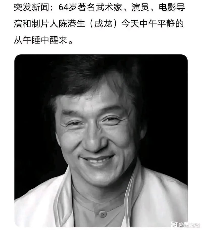 著名武术家、演员、电影导演和制片人