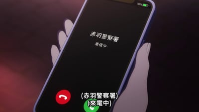 动画《MyGO!》中的一个场景截图，展示了一只手握着智能手机，屏幕上显示来自"赤羽警察署"的来电。手机界面显示红色拒接按钮和绿色接听按钮，电池电量为76%，背景为深色带有红色光影效果。