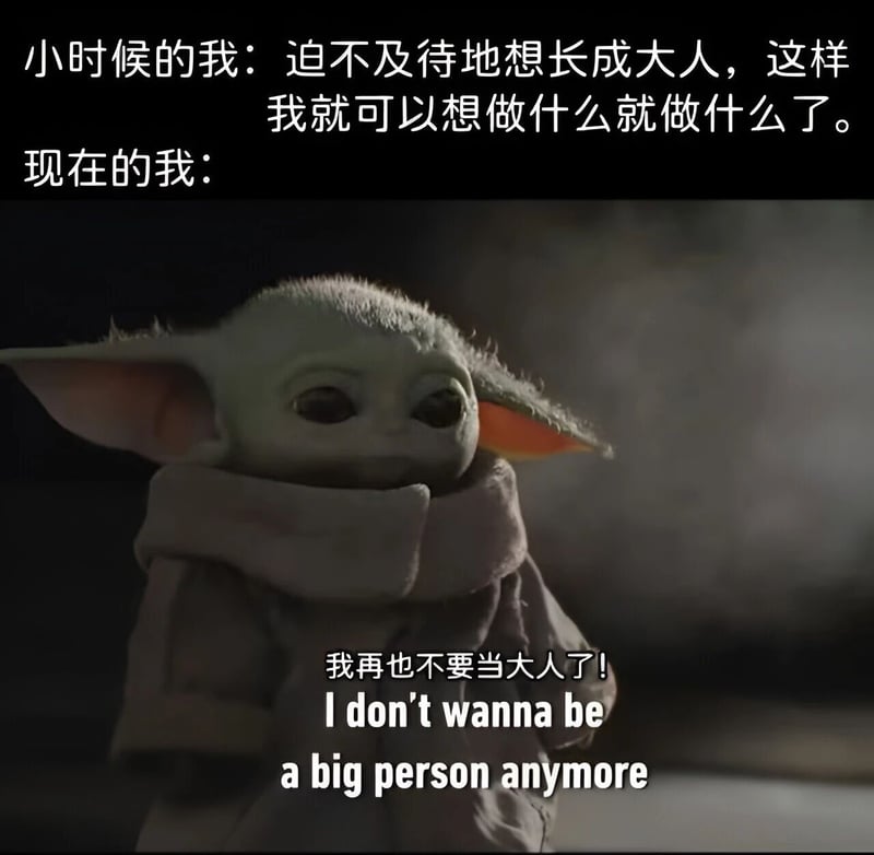 曼达洛人