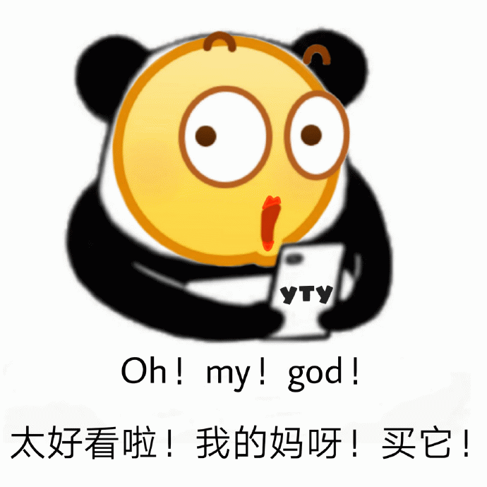 熊猫头看yTV惊呼买它