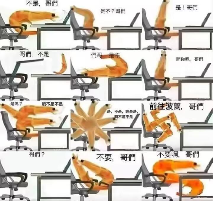 网络原创梗图