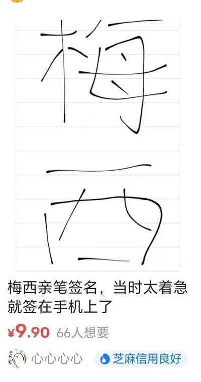 暂无描述