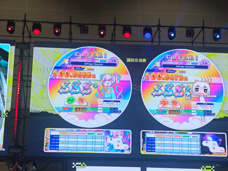舞萌DX