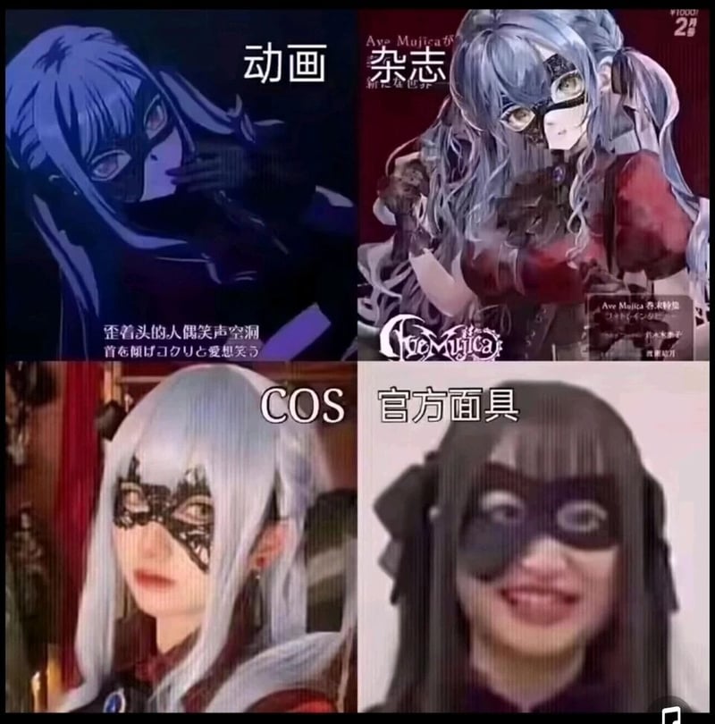 丰川祥子