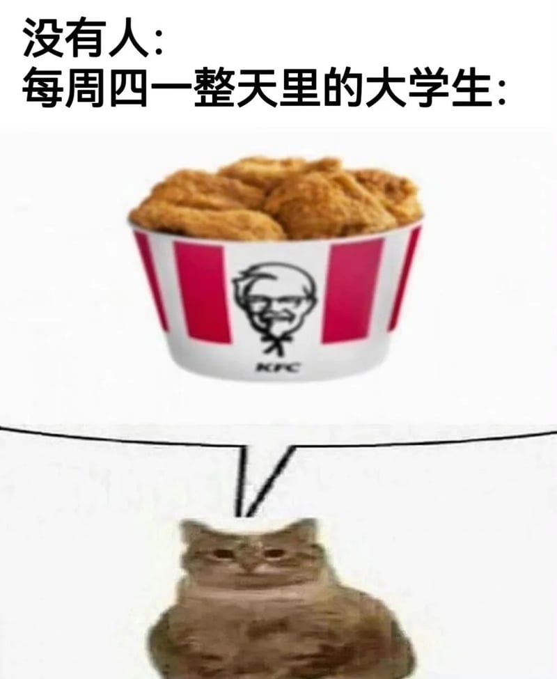 肯德基上校（哈兰·山德士）