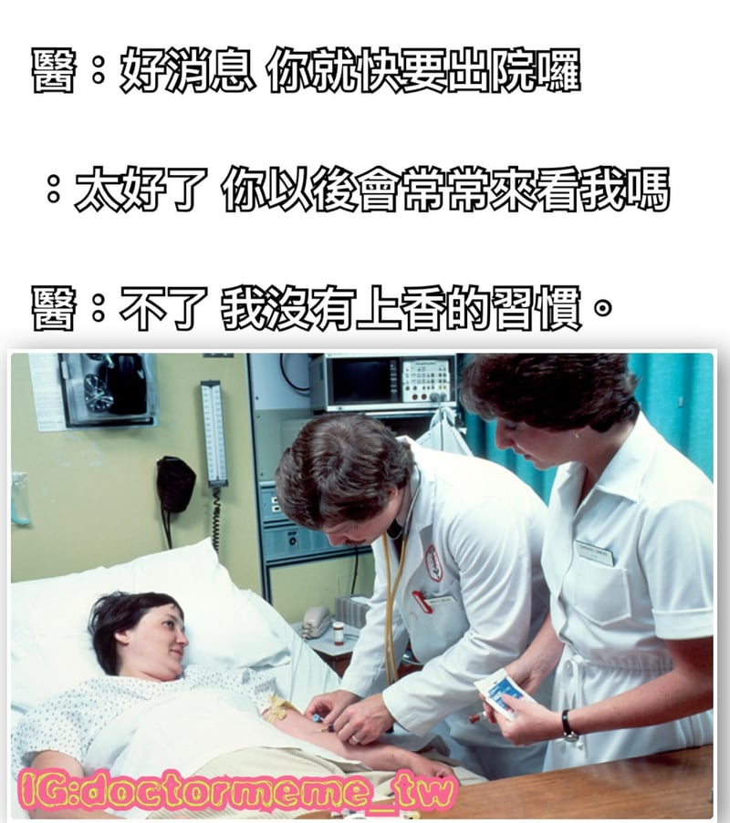 护士