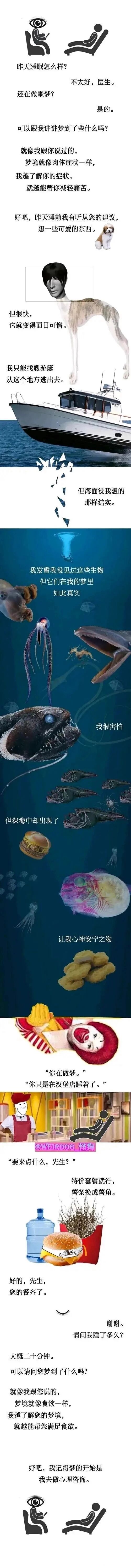 快餐店服务人员