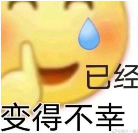 苹果系统自带表情